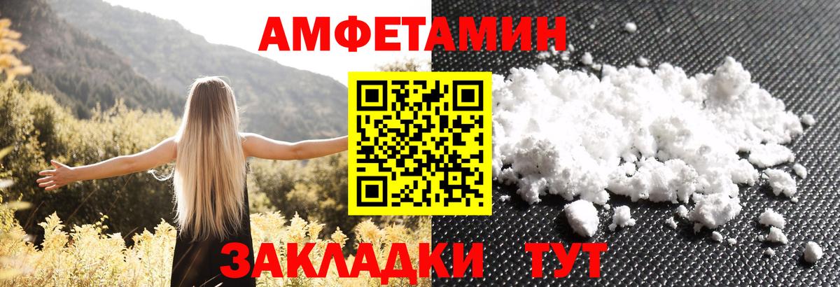 ГАШ  КОКАИН  Каннабис  Меф МЯУ МЯУ   Уссурийск  Вход с VPN 