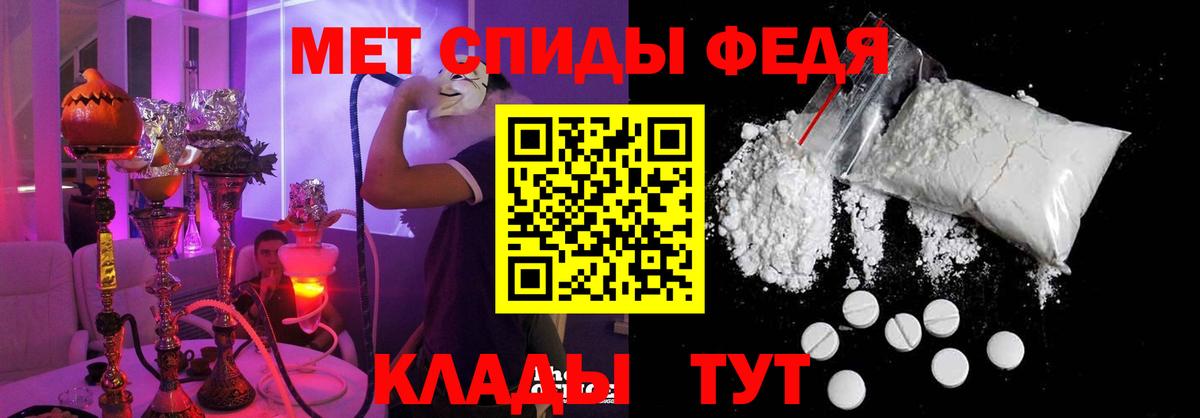 Уссурийск  Amphetamine  Вход с VPN  АМФ 97% 