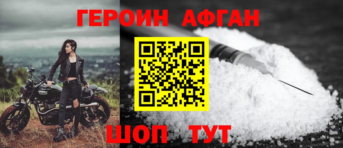 Кокаин Уссурийск