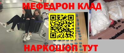 крисы Малоярославец