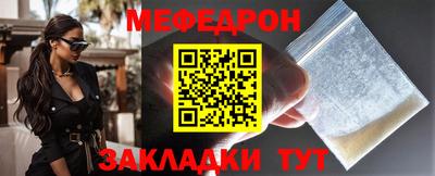 крисы Малоярославец
