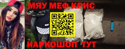 крисы Малоярославец