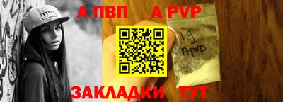 шишки Малгобек