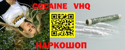 крисы Малоярославец