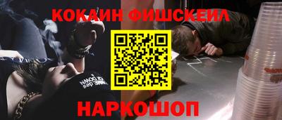 крисы Малоярославец