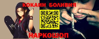 марихуана Мариинск