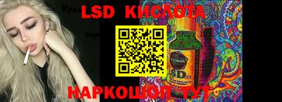крисы Малоярославец