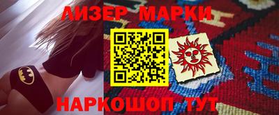 марихуана Мариинск