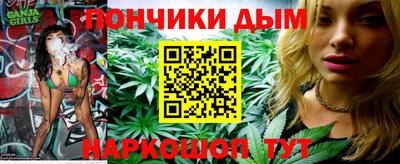 марихуана Мариинск