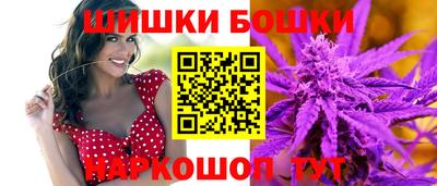 марихуана Мариинск