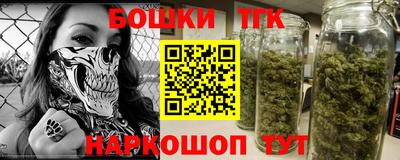шишки Малгобек