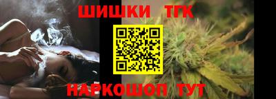 шишки Малгобек