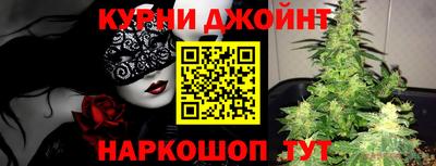 шишки Малгобек