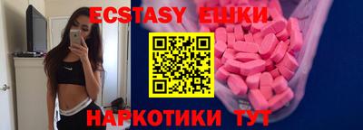 марихуана Мариинск