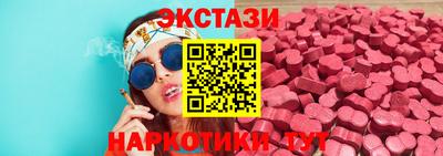 марихуана Мариинск