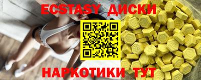 шишки Малгобек