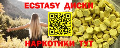 крисы Малоярославец