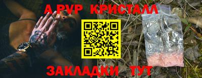 шишки Малгобек