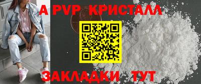 шишки Малгобек