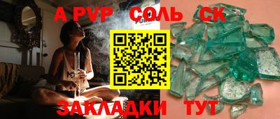 крисы Малоярославец