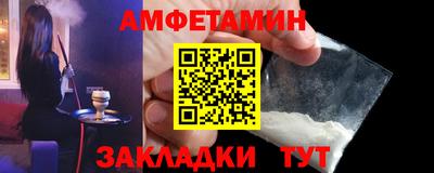 шишки Малгобек