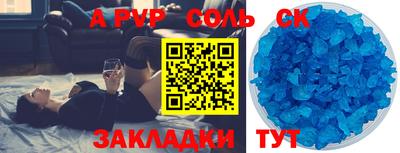 крисы Малоярославец