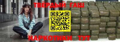 шишки Малгобек