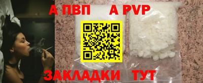 марихуана Мариинск