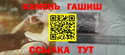 шишки Малгобек