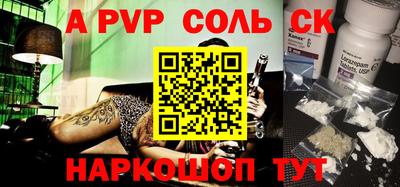 шишки Малгобек