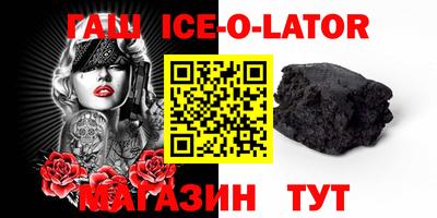 крисы Малоярославец