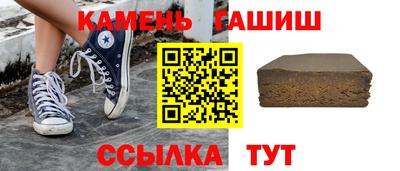 шишки Малгобек