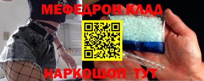 шишки Малгобек