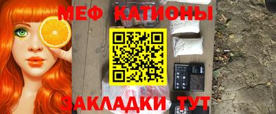 крисы Малоярославец