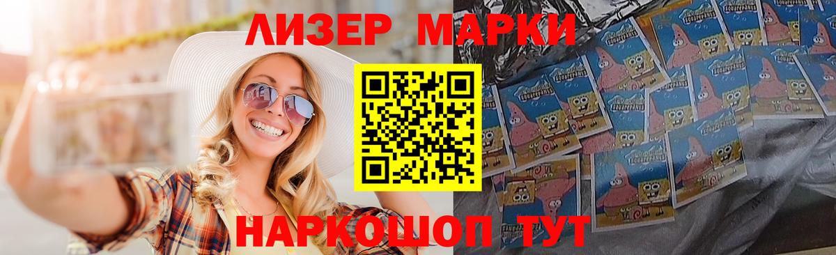 Уссурийск  ЛСД экстази ecstasy  Вход с VPN 