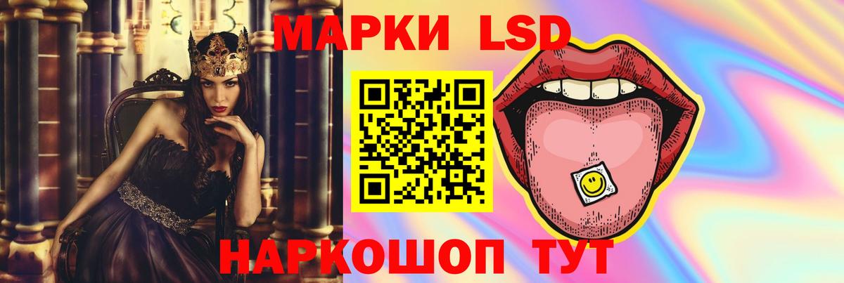 Лсд 25 экстази кислота Уссурийск