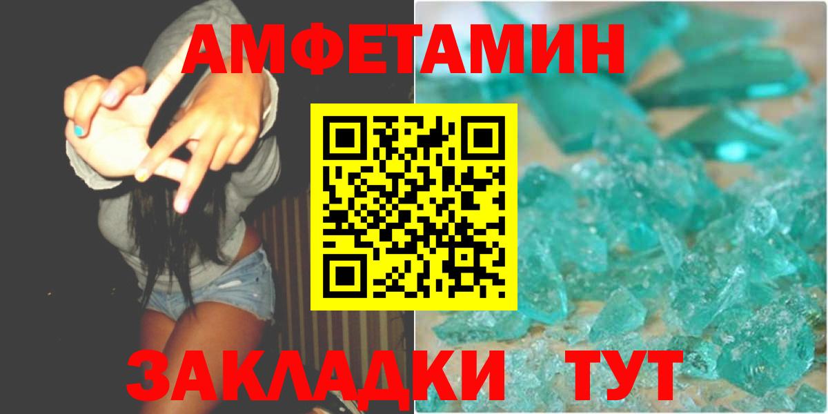 Метамфетамин Декстрометамфетамин 99.9% Уссурийск
