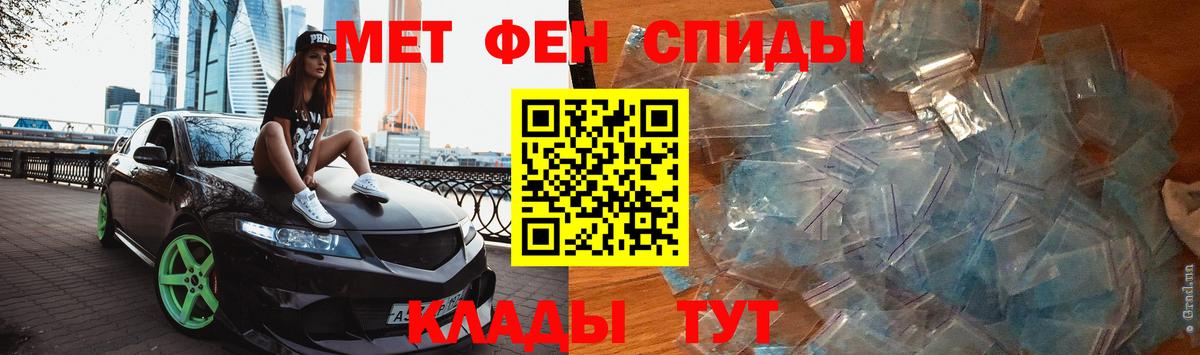 Первитин винт  Вход с VPN  Уссурийск  Первитин винт 